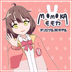 【オリジナル3Dモデル】モモカ Momoka