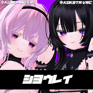 🌀𝑴𝑶𝑵𝑼 𝑬𝒀𝑬 𝑵𝑶.𝑰 𝑺𝑷𝑰𝑹𝑨𝑳 𝑬𝒀𝑬 🌀 缩略图 3