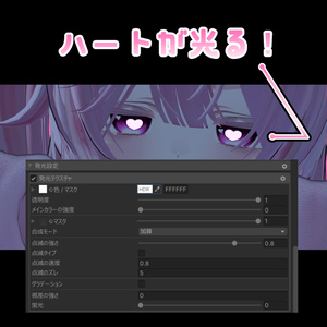 💗𝑴𝑶𝑵𝑼 𝑬𝒀𝑬 𝑵𝑶.𝑰𝑰 𝑫𝑶𝑲𝑰 𝑫𝑶𝑲𝑰 𝑬𝒀𝑬💗 缩略图 3
