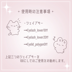 💜𝑴𝑶𝑵𝑼 𝒎𝒂𝒌𝒆 𝒖𝒑! 𝑵𝒐.𝑰𝑰𝑰「𝑺𝑯𝑰𝑵𝑹𝑨」💜 缩略图 7