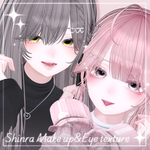 💜𝑴𝑶𝑵𝑼 𝒎𝒂𝒌𝒆 𝒖𝒑! 𝑵𝒐.𝑰𝑰𝑰「𝑺𝑯𝑰𝑵𝑹𝑨」💜 缩略图 1