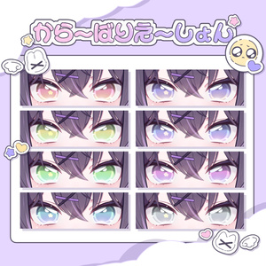 🦄𝑴𝑶𝑵𝑼 𝑬𝒀𝑬 𝑵𝒐.𝑽𝑰𝑰 𝑼𝒏𝒊𝒄𝒐𝒓𝒏 𝑻𝒆𝒂𝒓 𝑬𝒀𝑬🦄 缩略图 2