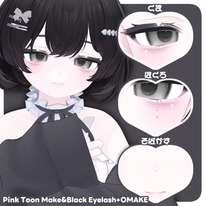🤎𝑴𝑶𝑵𝑼 𝒎𝒂𝒌𝒆 𝒖𝒑! 𝑵𝒐.𝑽「𝑴𝑰𝑳𝑭𝒀」🤎 缩略图 5