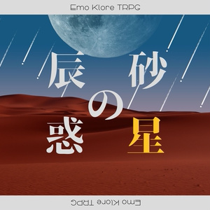 映画『カタシロReplica』Blu-ray Amazon.co.jp: DVD☆舞台 カタシロ Rebuild ディズム 驚天動地