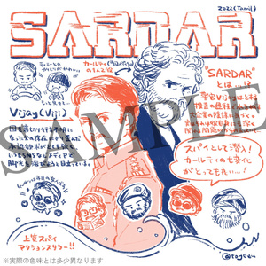 インド映画ラフイラスト集