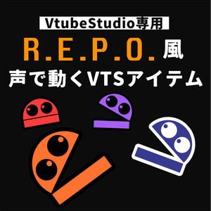 【フリー配布/配信素材】R.E.P.O.風 動くアイテム【VtubeStudio向け 動くLive2Dアイテム】