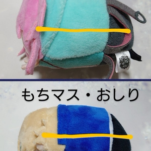 ぬい服3点セット《セミオーダー対応商品》 - ギミックキッズ - BOOTH