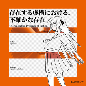全部俺 創刊号」ブックレット【受注生産】 - Hitoka hitomoku Online