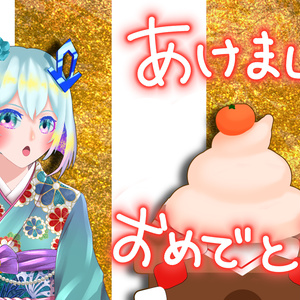 【無料】2023新年【フリー素材】