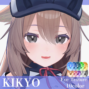 【宣伝】ほわっとアイ【桔梗対応】Eye texture