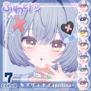 セール【複数アバター対応】Vol.1ふわりアイ【Eye texture】8/31まで 缩略图 9