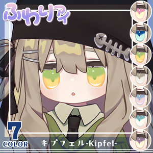 セール【複数アバター対応】Vol.1ふわりアイ【Eye texture】8/31まで 缩略图 69