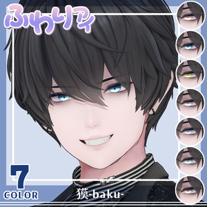 セール【複数アバター対応】Vol.1ふわりアイ【Eye texture】8/31まで 缩略图 8