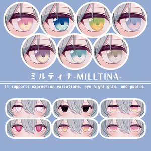 セール【複数アバター対応】Vol.1ふわりアイ【Eye texture】8/31まで 缩略图 73