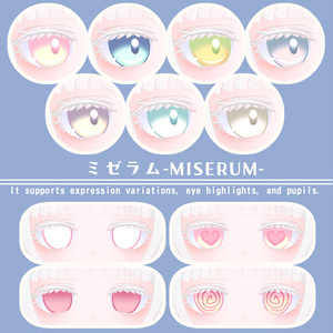 セール【複数アバター対応】Vol.1ふわりアイ【Eye texture】8/31まで 缩略图 76