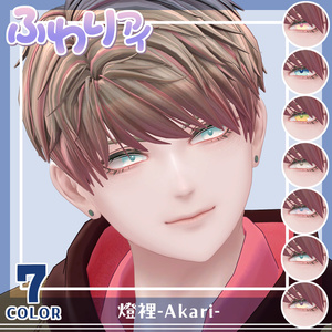 セール【複数アバター対応】Vol.1ふわりアイ【Eye texture】8/31まで 缩略图 7