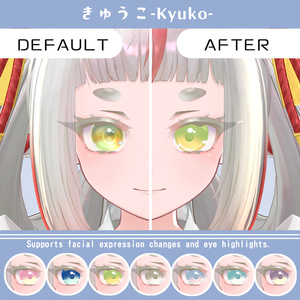 セール【複数アバター対応】Vol.1ふわりアイ【Eye texture】8/31まで 缩略图 38