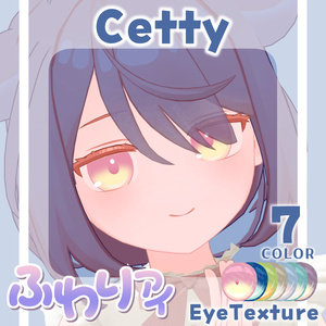 セール【複数アバター対応】Vol.1ふわりアイ【Eye texture】8/31まで 缩略图 59
