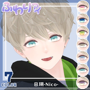 セール【複数アバター対応】Vol.1ふわりアイ【Eye texture】8/31まで 缩略图 12