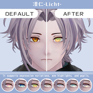 セール【複数アバター対応】Vol.1ふわりアイ【Eye texture】8/31まで 缩略图 26