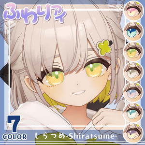 セール【複数アバター対応】Vol.1ふわりアイ【Eye texture】8/31まで 缩略图 5
