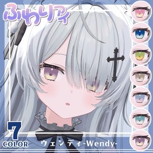 セール【複数アバター対応】Vol.1ふわりアイ【Eye texture】8/31まで 缩略图 13