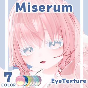 セール【複数アバター対応】Vol.1ふわりアイ【Eye texture】8/31まで 缩略图 74