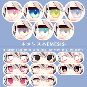 セール【複数アバター対応】Vol.1ふわりアイ【Eye texture】8/31まで 缩略图 55