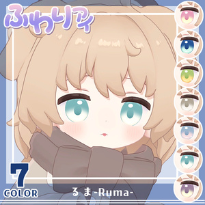 セール【複数アバター対応】Vol.1ふわりアイ【Eye texture】8/31まで 缩略图 2
