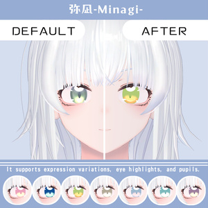 セール【複数アバター対応】Vol.1ふわりアイ【Eye texture】8/31まで 缩略图 28