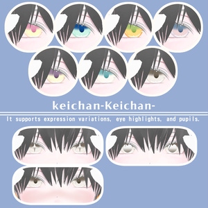 セール【複数アバター対応】Vol.1ふわりアイ【Eye texture】8/31まで 缩略图 79