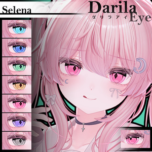セール【複数アバター対応】Vol.2ダリラアイ【Eye texture】8/31まで 缩略图 7