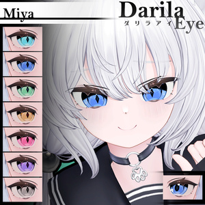 セール【複数アバター対応】Vol.2ダリラアイ【Eye texture】8/31まで 缩略图 17