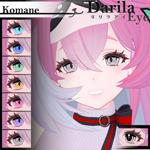 セール【複数アバター対応】Vol.2ダリラアイ【Eye texture】8/31まで 缩略图 8