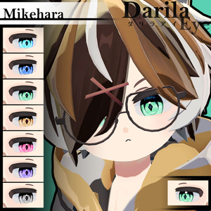 セール【複数アバター対応】Vol.2ダリラアイ【Eye texture】8/31まで 缩略图 6