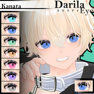 セール【複数アバター対応】Vol.2ダリラアイ【Eye texture】8/31まで 缩略图 2