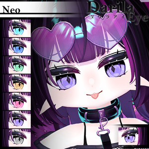 セール【複数アバター対応】Vol.2ダリラアイ【Eye texture】8/31まで 缩略图 10