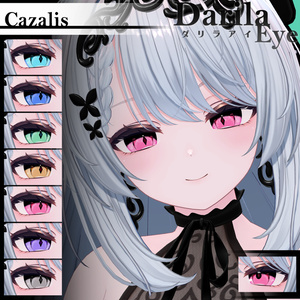 セール【複数アバター対応】Vol.2ダリラアイ【Eye texture】8/31まで 缩略图 20