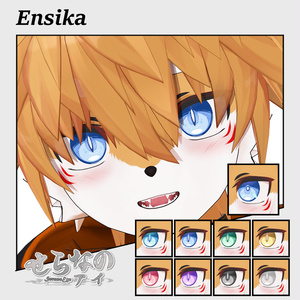 セール【複数アバター対応】せらなのアイ【Eye texture】8/31まで 缩略图 13