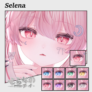 セール【複数アバター対応】せらなのアイ【Eye texture】8/31まで 缩略图 4