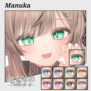 セール【複数アバター対応】せらなのアイ【Eye texture】8/31まで 缩略图 11
