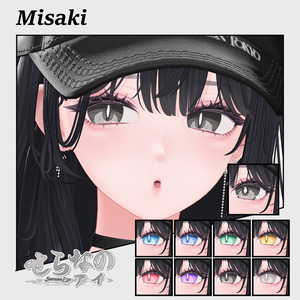 セール【複数アバター対応】せらなのアイ【Eye texture】8/31まで 缩略图 9