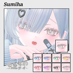 セール【複数アバター対応】せらなのアイ【Eye texture】8/31まで 缩略图 7