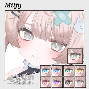 セール【複数アバター対応】せらなのアイ【Eye texture】8/31まで 缩略图 10