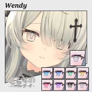 セール【複数アバター対応】せらなのアイ【Eye texture】8/31まで 缩略图 12