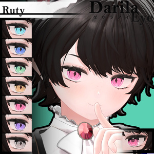 【1アバター対応】Vol.3ダリラアイ【Eye texture】