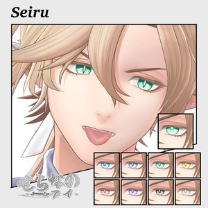 【複数アバター対応】Vol.2せらなのアイ【Eye texture】