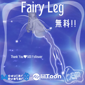 Free, VRC Assumption, MA Compatible] Fairy Leg Fairy Leg [Accessory