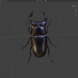 【3Dモデル】オオクワガタ / Japanese Giant Stag Beetle（PBRテクスチャ・フルセット）