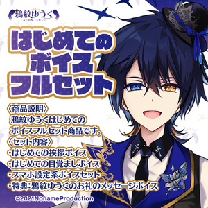 水月スイ　待宵　アクリルスタンド オリジナルアクリルスタンド(全8種) - 待宵公式SHOP - BOOTH